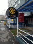 Revolver Barbershop (Mūqağali Maqataev kóshesi, 131к3) ، صالون حلاقة