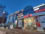 Новострой (Советская ул., 40), магазин хозтоваров и бытовой химии в Новочебоксарске