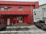 B. I. Profit (Tabachnozavodskaıa kóshesi, 20) ، معدات ومواد اللحام