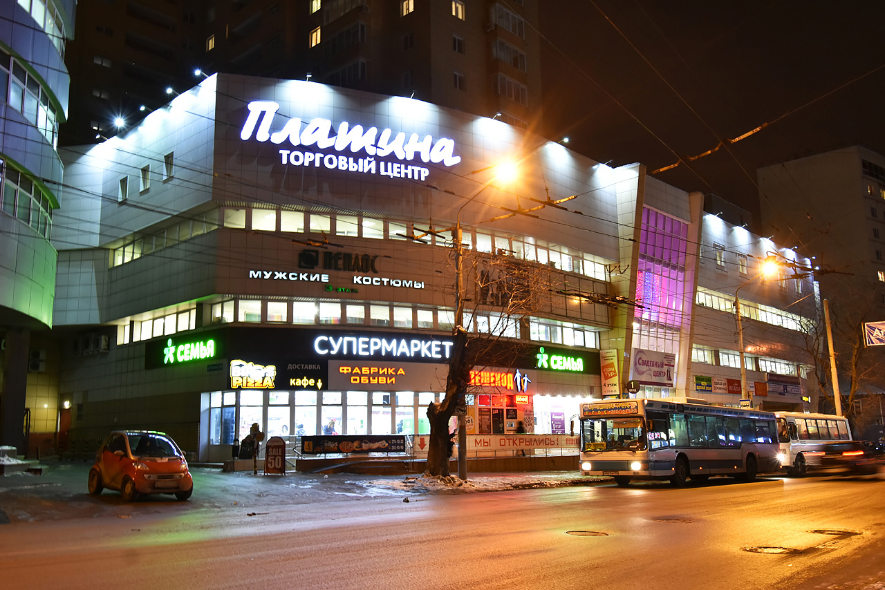 Афродита ул пушкина 29 пермь фото Экзотика, студия дизайна, ул. Пушкина, 80, Пермь - Яндекс Карты