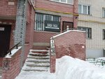 Baba Yaga (Pobedy Avenue, 14), beauty salon