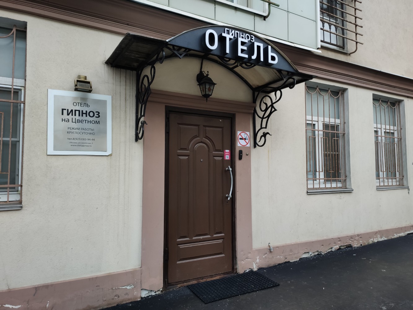 Фото отеля 5
