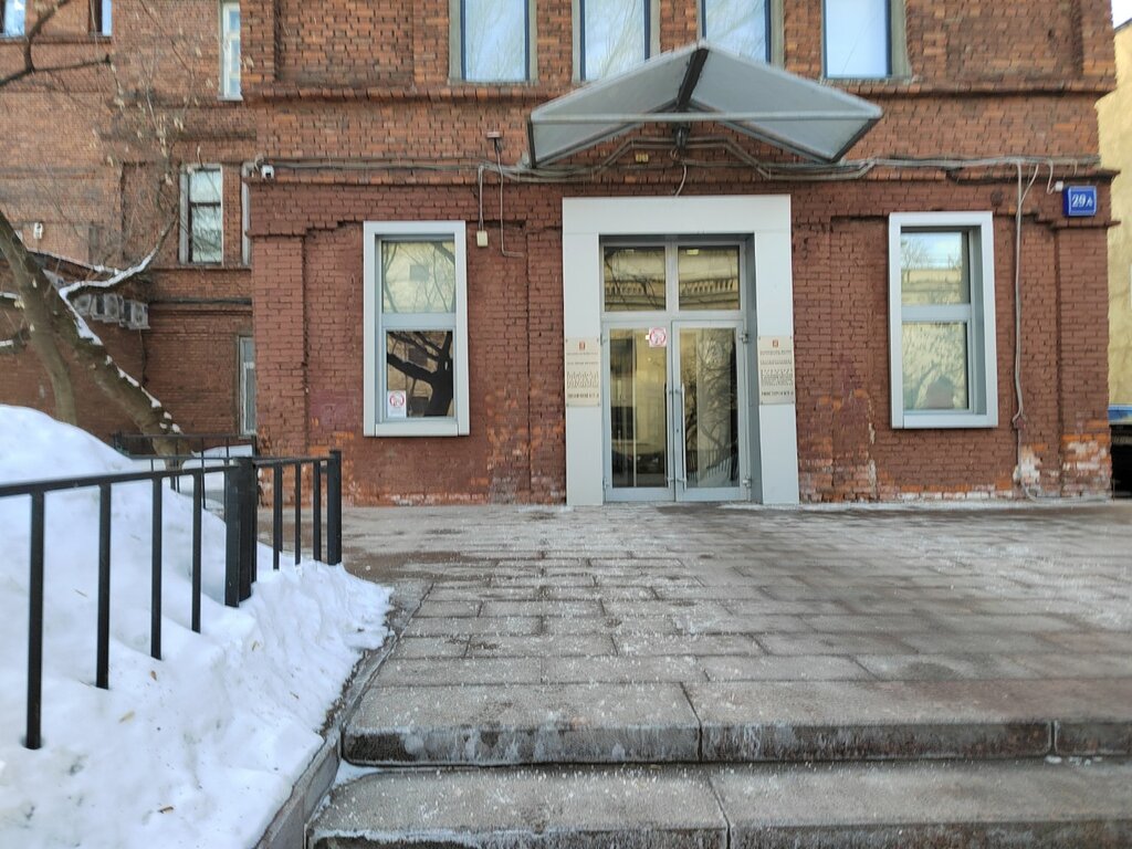 Real estate development Мосинжинвест, Moscow, photo