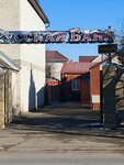 Russkaya Banya (Lva Tolstogo Street, 106), baños