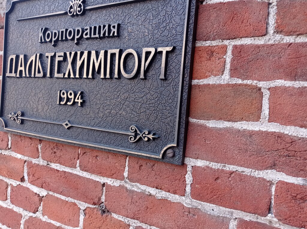 Notarios Notarius Tenitskaya L. N., , foto