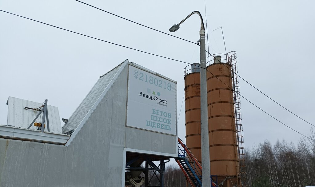 Concrete, concrete products Torgovyj Dom LiderStroj, Dubna, photo