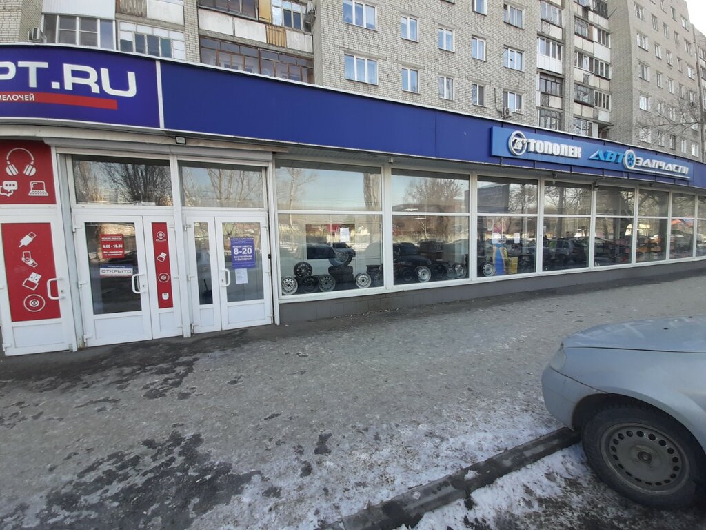Магазин автозапчастей и автотоваров Тополек, Саратов, фото