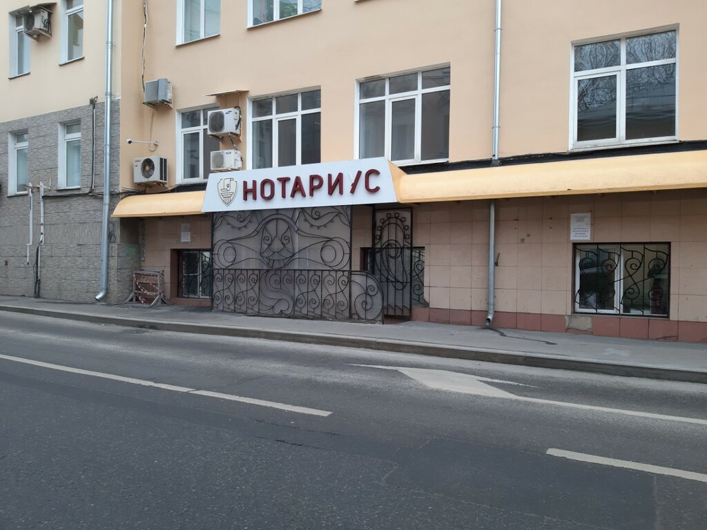 Notarios Notary office Zhalyaletdinova E. A., , foto