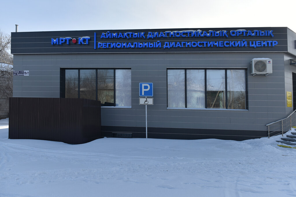 Региональный диагностический центр ул гагарина 2а фото