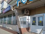 Wildberries (100-letiya Vladivostoka Avenue, 28В) ، نقطة تسليم
