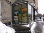 Мастерская по ремонту обуви (Lenina Avenue, 61А), reparación de metales