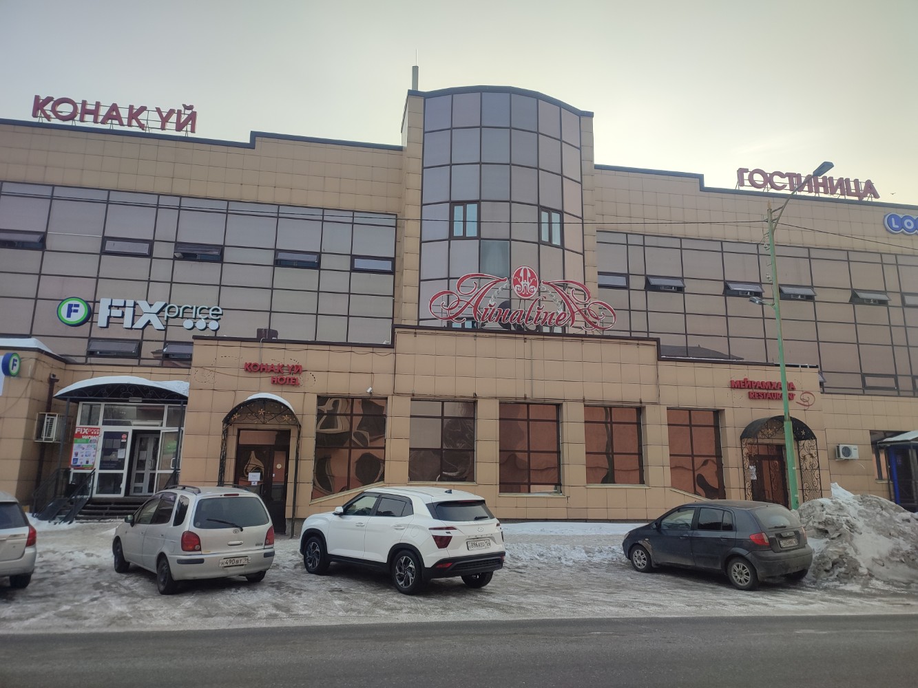 Фото Айнаline