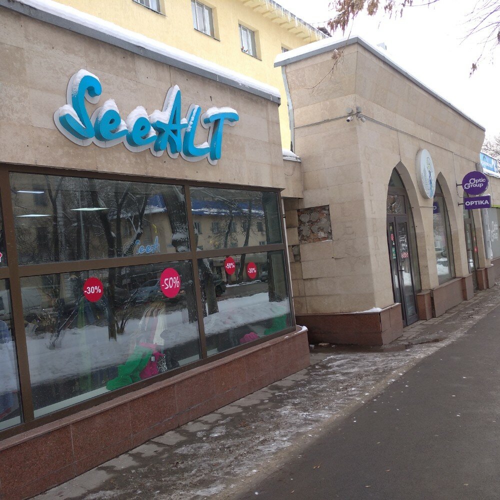 Clothing store Seealt, Almaty, photo