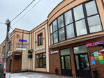 Дом быта (Nikolsko-Arkhangelskiy Microdistrict, ulitsa 12-ya Liniya, 7А), tailor