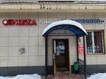 Стрижка (Gvardeiskaya street, 9А), hairdresser