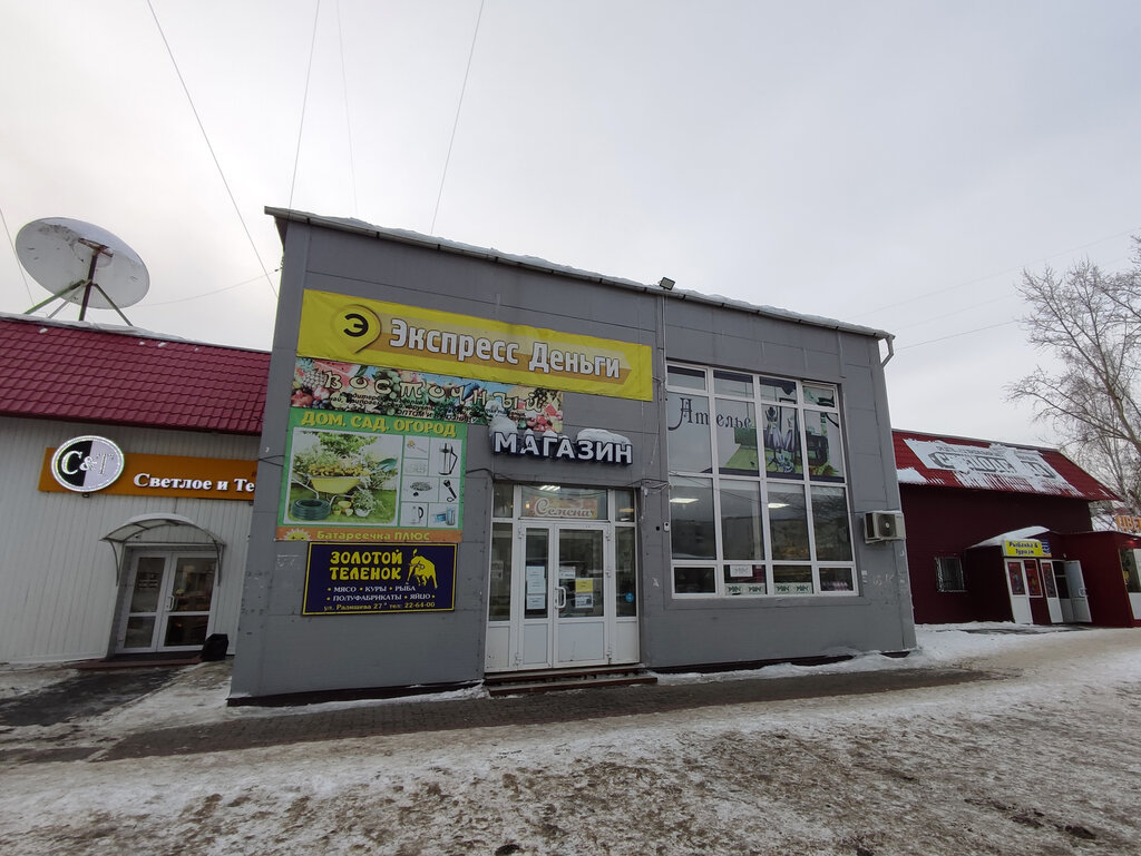 Butcher shop Золотой телёнок, Tobolsk, photo