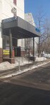 Ателье Светланы Фирсовой (Sovkhoznaya Street, 22/50), repair of clothes