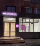 Wildberries (Kosta Avenue, 298), punto de entrega