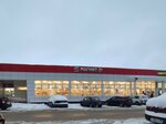 Почта России (Elektrovoznaya ulitsa, 25Б), parcel automat