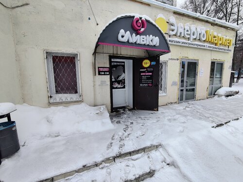 Бұранданың астындағы блять