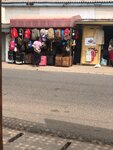 Special One (Osu Klottey, Adama Street, 38), bags and suitcases store