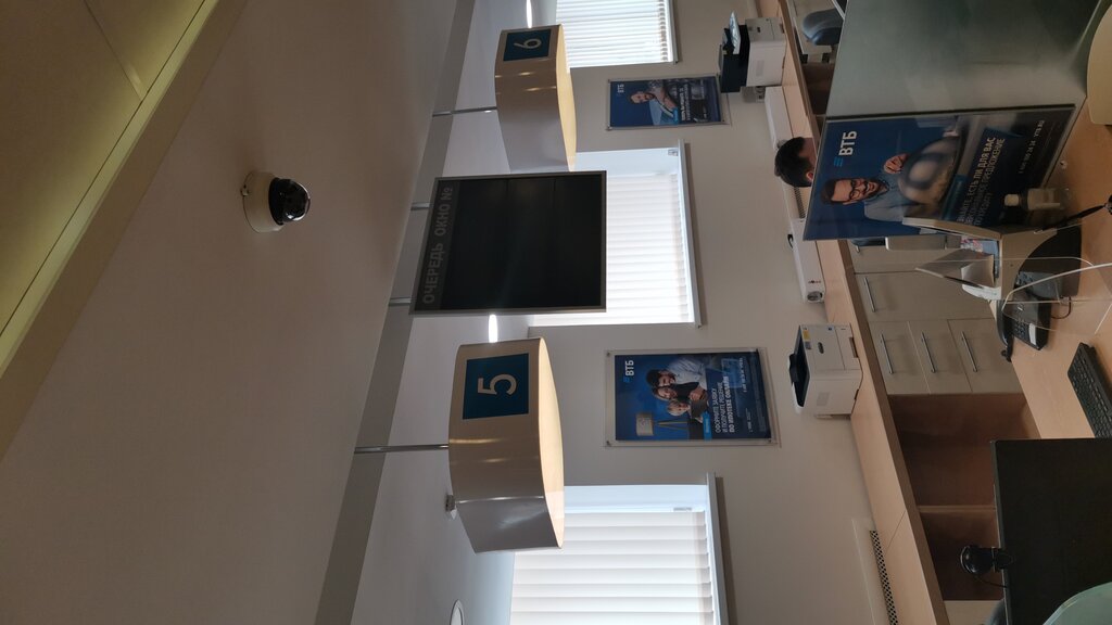 Bank Vtb Bank, Domodedovo, photo