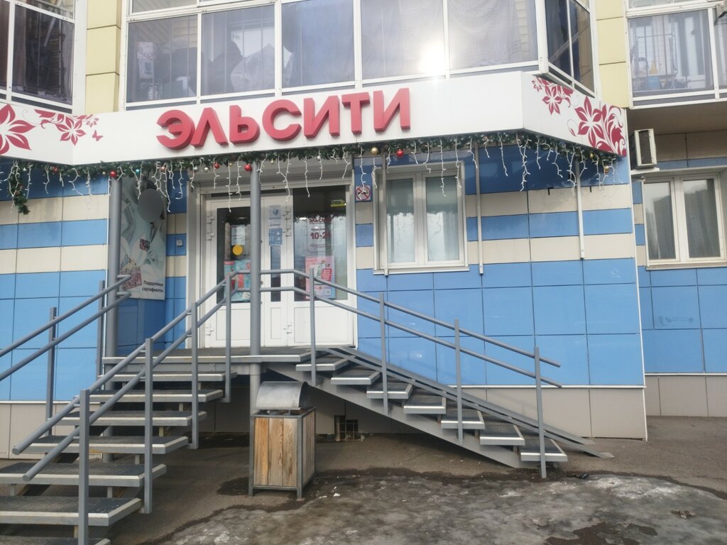 Ev eşyası mağazaları Elcity, Krasnoyarsk, foto