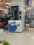 Автомат по продаже кофе (Ulan-Ude, Gagarina Street, 24), cafeteras, cafeteras