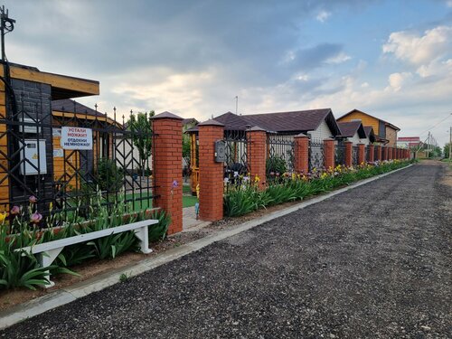 Иное жильё Ридер в Саках