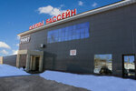 Сауна (Советская ул., 72Е), сауна в Биробиджане