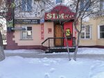 Simka (Zhambyl Zhabayev Street, 184), phone repair