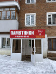 Granita Dvor (ulitsa Gagarina, 1), producción de monumentos y lápidas
