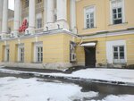 Ecoventureinvest (Myasnitskaya Street, 42с2), organización medioambiental