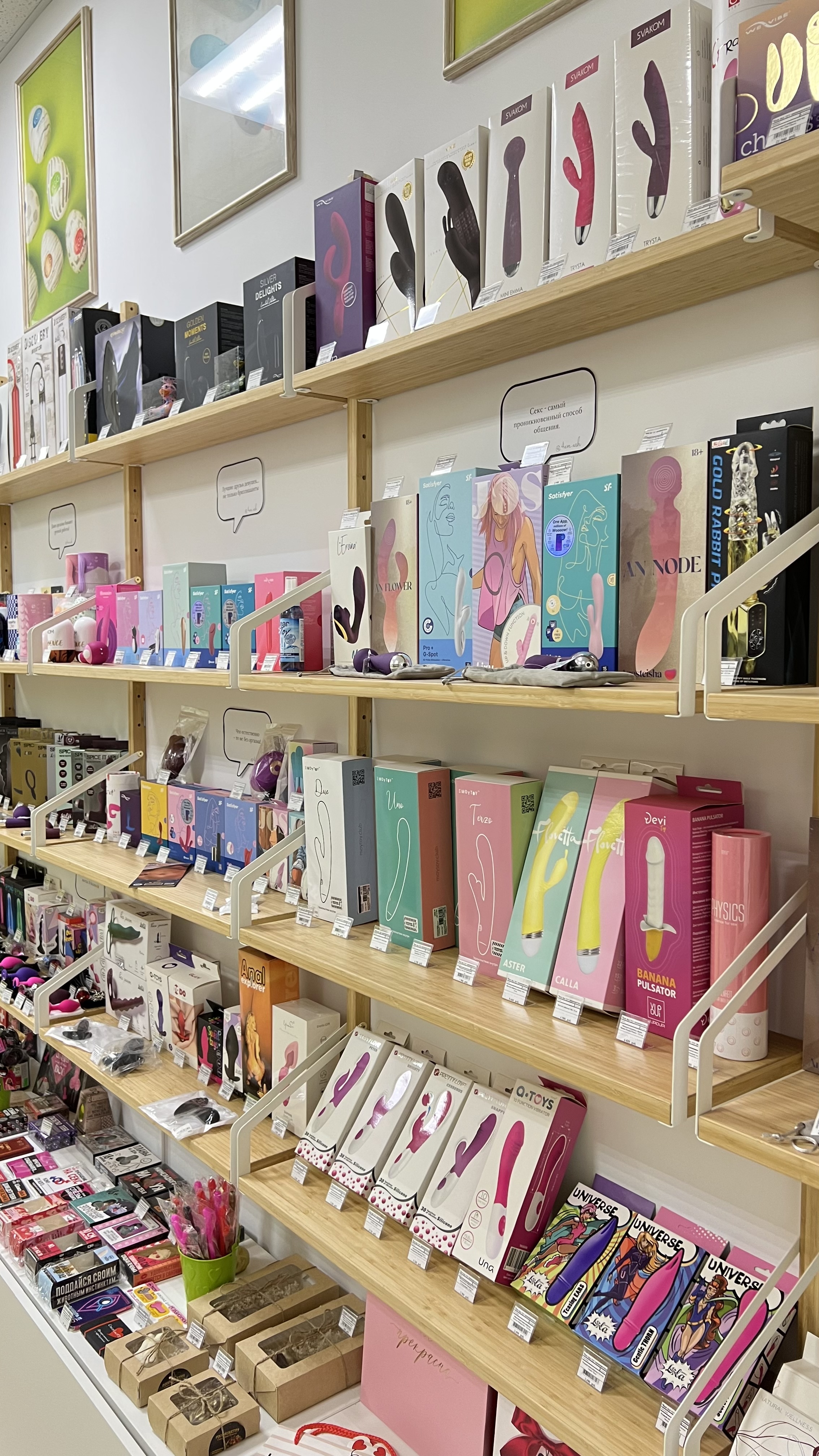 Юбка астындағы қынаптың порнофотосуреттері, төменгі көрініс