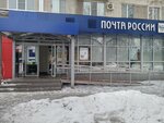 Post bank (Yanki Kupaly Street, 10А), atm