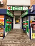 Фармация (Sovetskaya Street, 128), opticial store