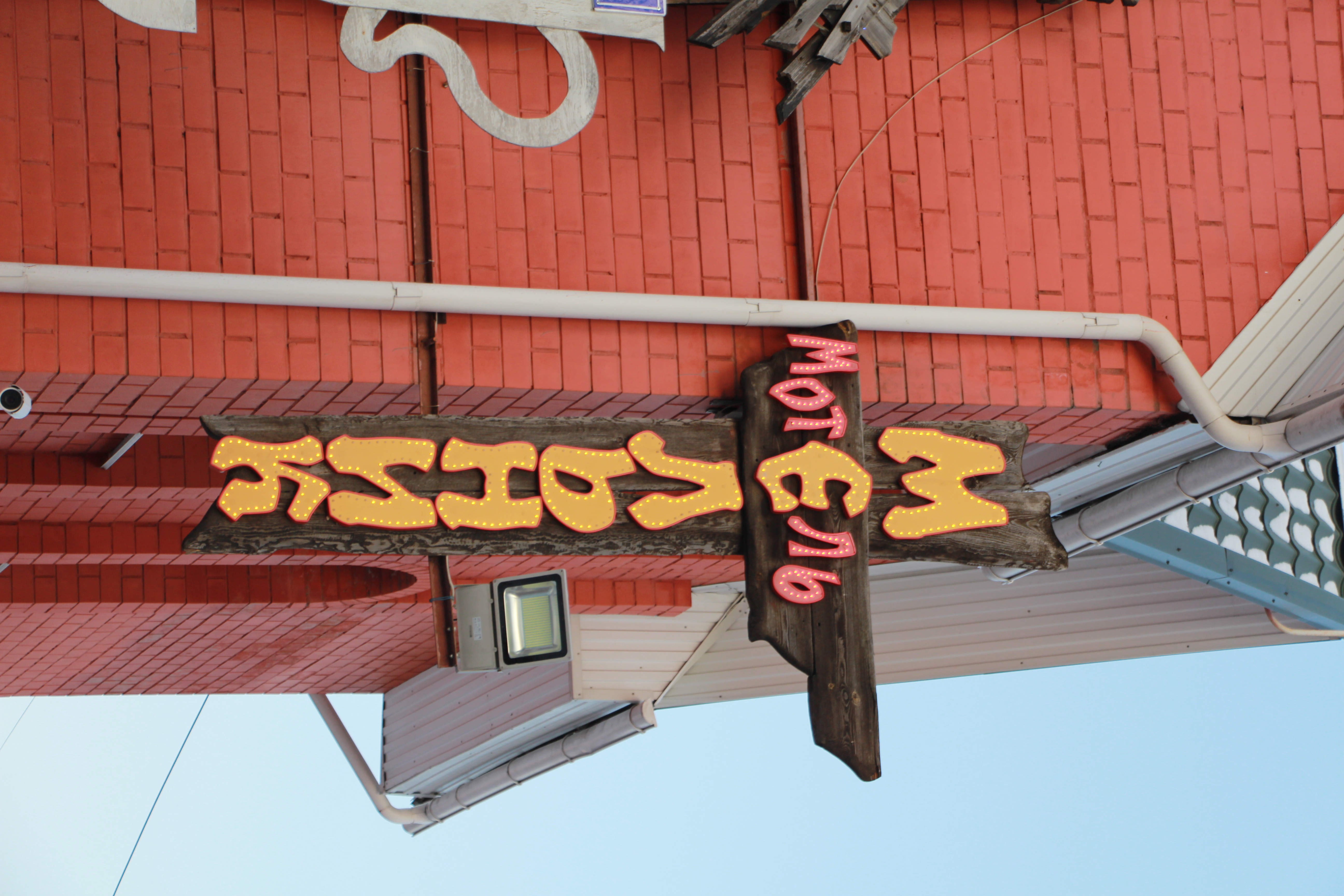 Фото Мельник