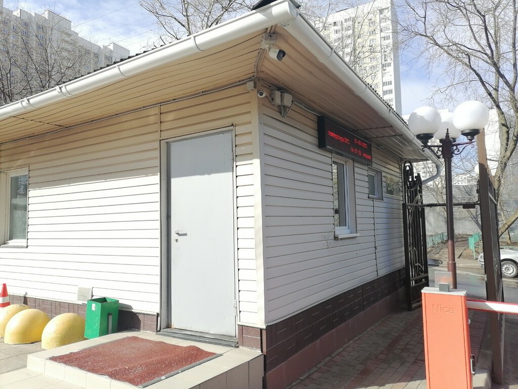 Pass office, security post Контрольно-пропускной пункт, Moscow, photo