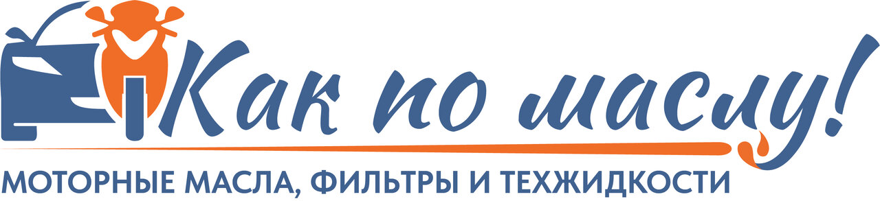 Как по маслу!