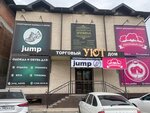 Эллина (ulitsa Idarova, 59), furniture store