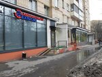 Exist.ru (Sirenevy Boulevard, 14к1), auto parts and auto goods store