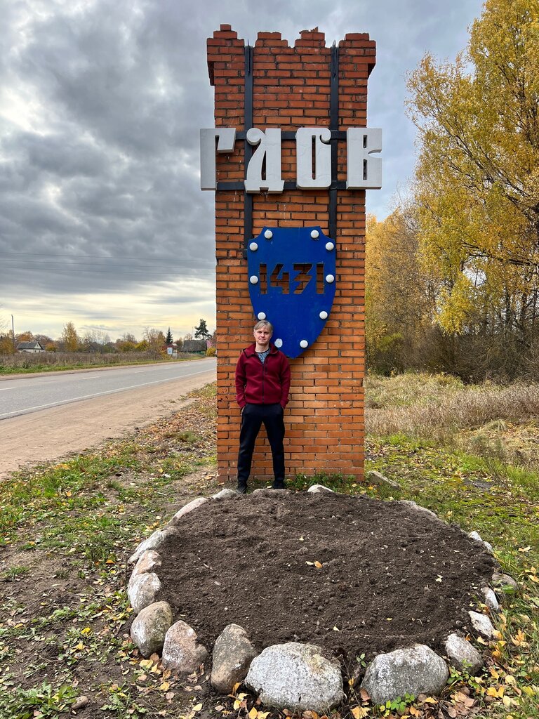 Monument to technology Трактор, Gdov, photo