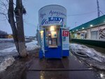 Ключ здоровья (Московская ул., 59), продажа воды в Кирове