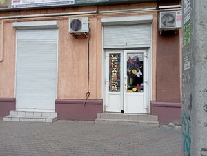 Militta (Sipyagina Street, 5), hairdresser