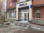 Бери Заряд (Yuzhnobutovskaya Street, 69), power bank rental