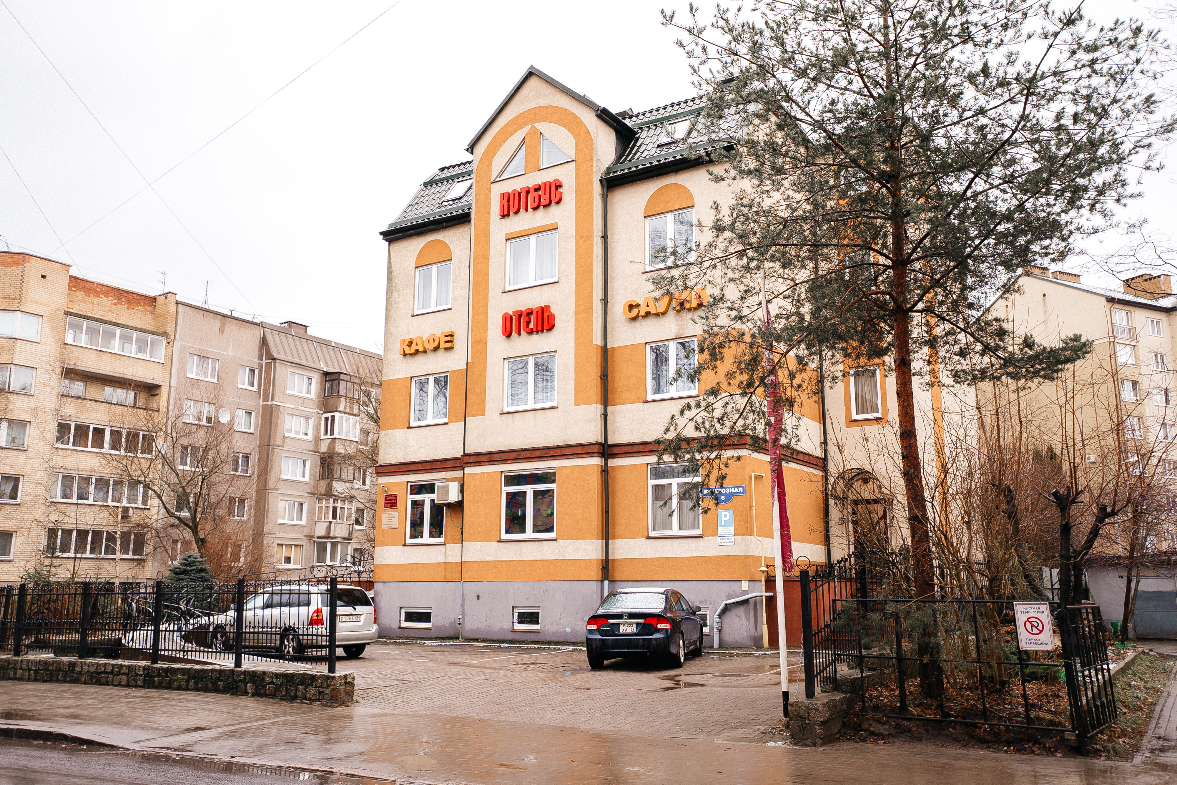 Фото Котбус