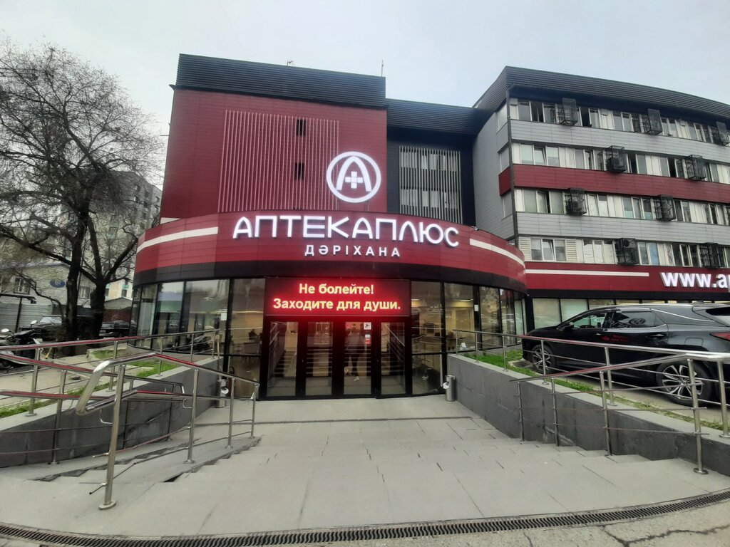 Cafe Cafeplus, Almaty, photo