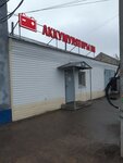 Akb NN (Dolgopolov Street, 79), batteries and chargers