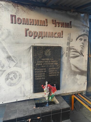 Памятник, мемориал Мемориал Великой Отечественной войны, Москва, фото