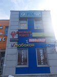 Tabakon (gorodskoy posyolok Ulyanovka, Sovetskiy prospekt, 1А), tienda de regalos y souvenirs